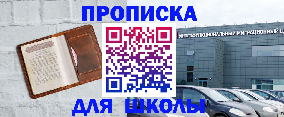 найти адрес прописки в Березниках