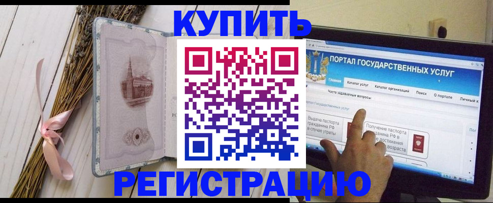 прописка поиск в Березниках